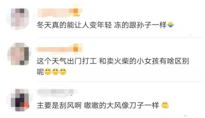 冷空气2.jpg