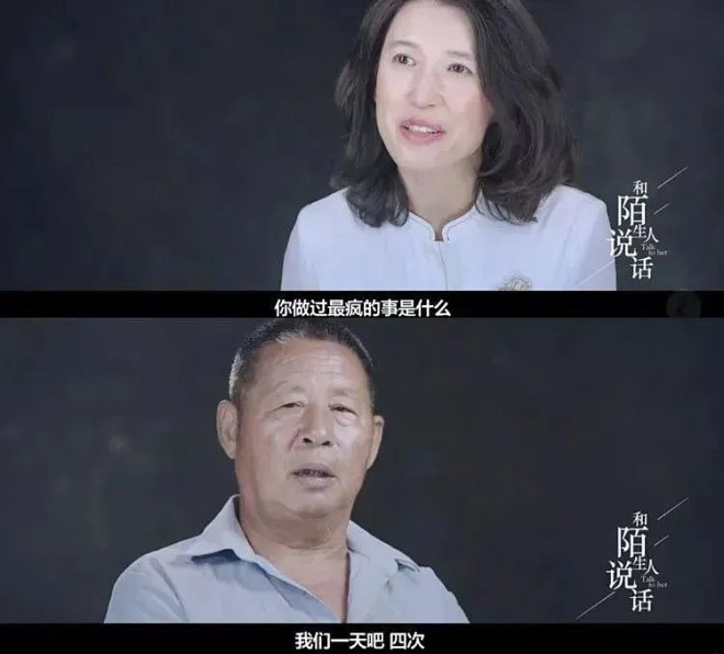 你谈恋爱时做过最疯狂的事是什么
