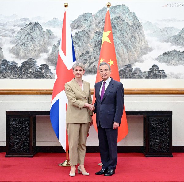 第十一次中英战略对话在北京举行